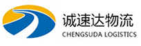 丽水到游仙区物流公司